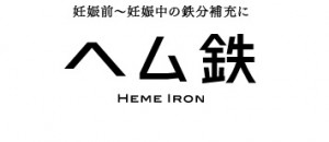 hemu_logo