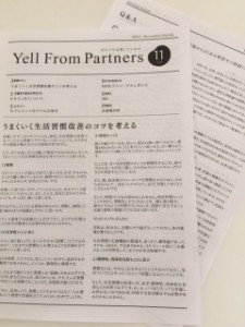 YFP_11-001