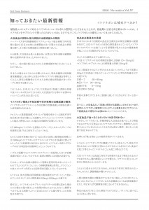 news_201611