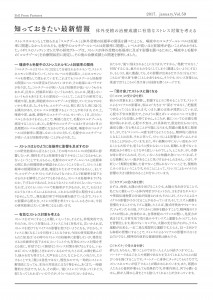 news201609