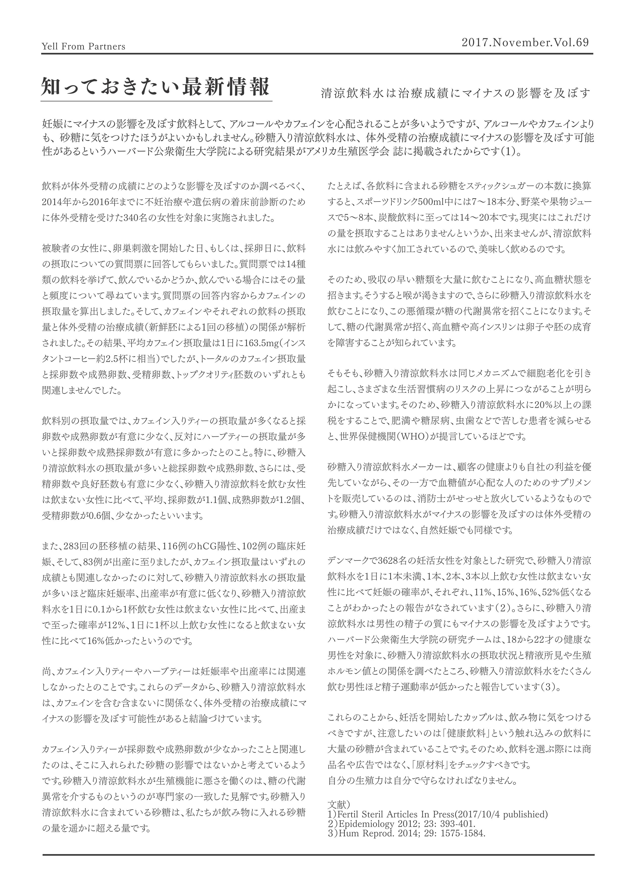 news201703