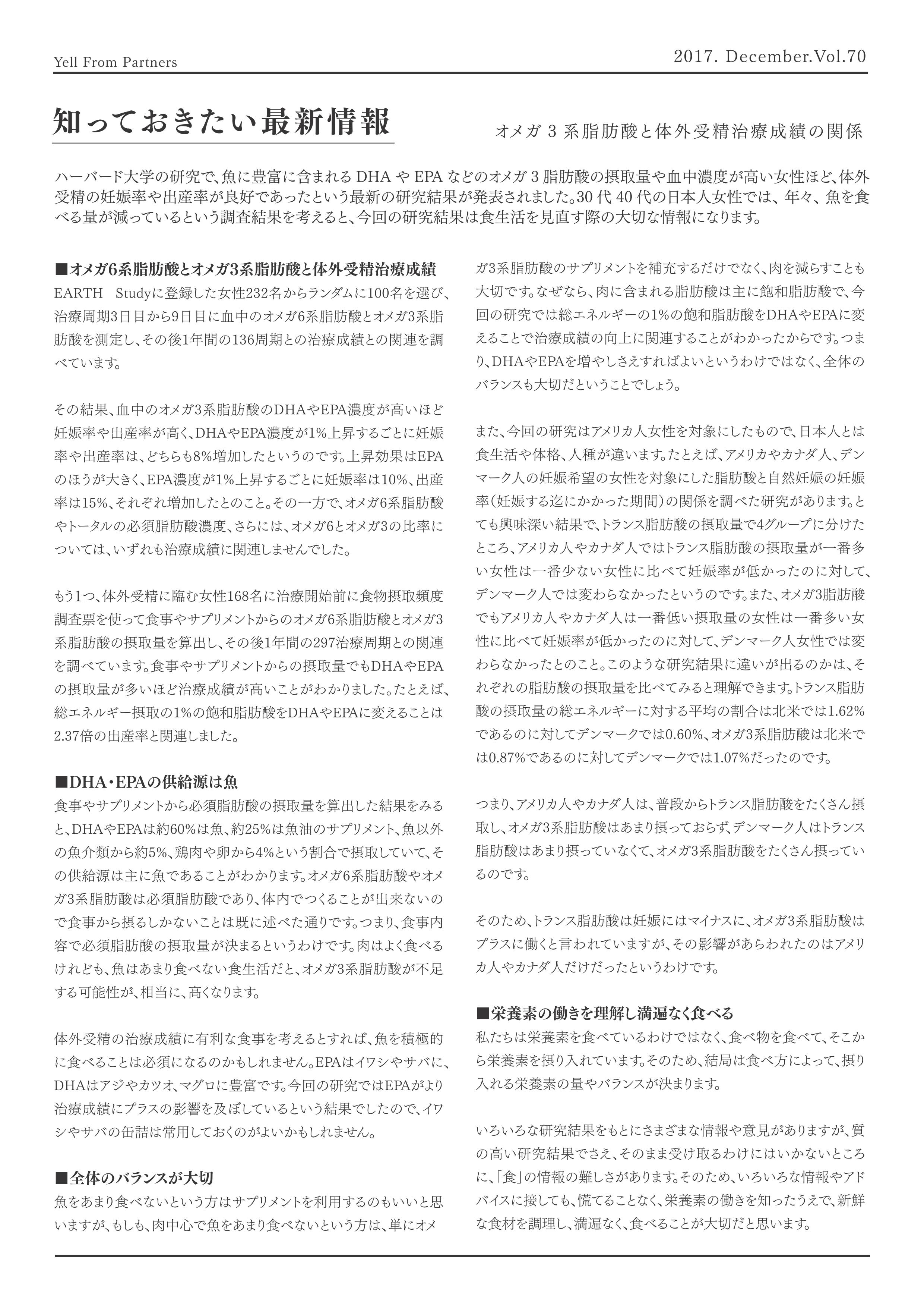 news201703