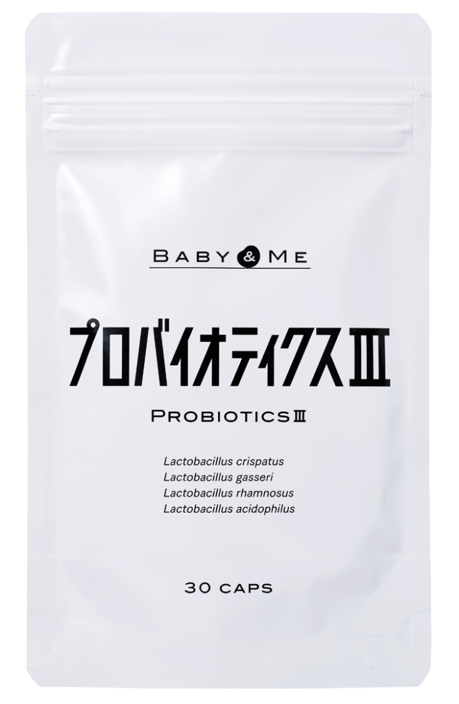 プロバイオティクスⅢ