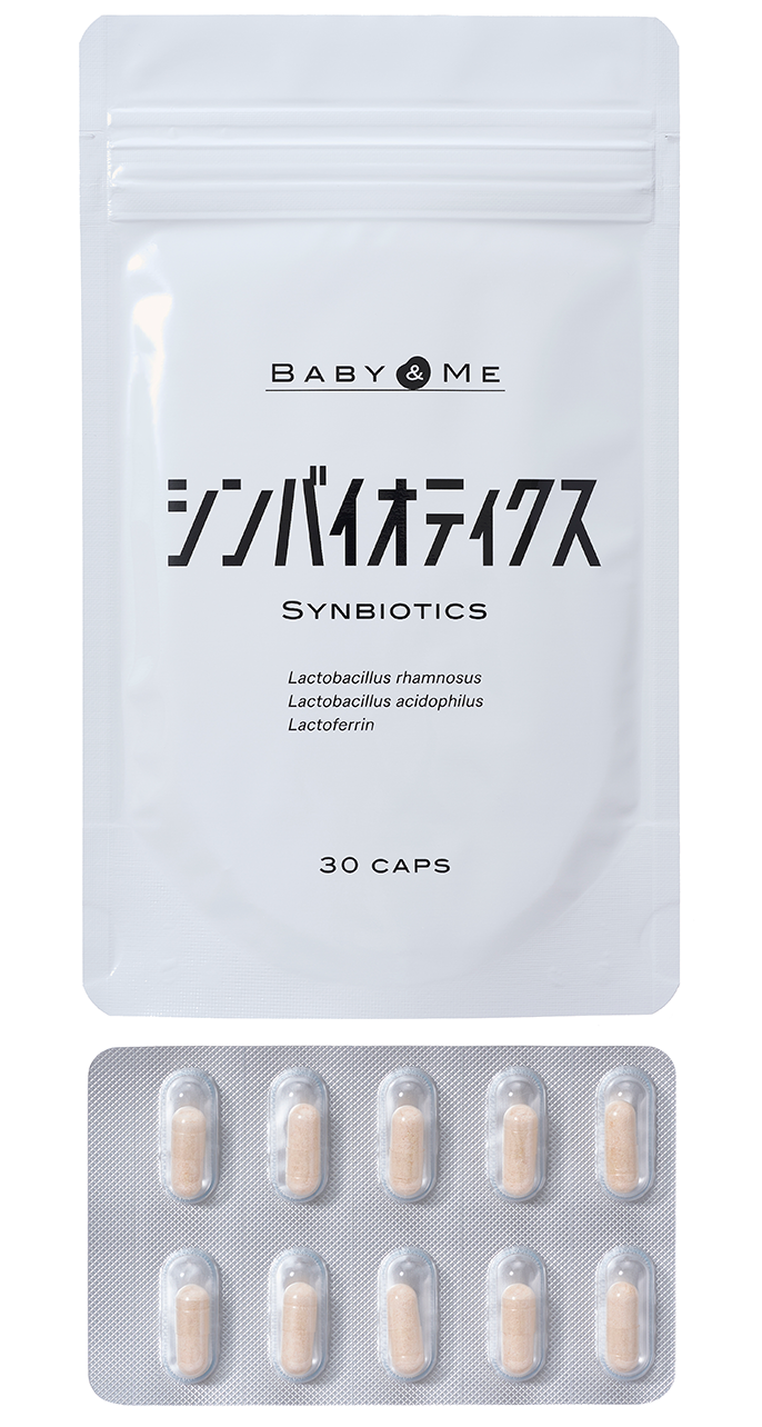 シンバイオティクス