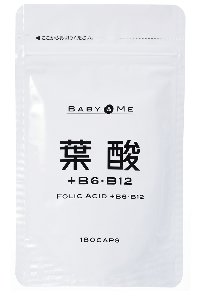 葉酸