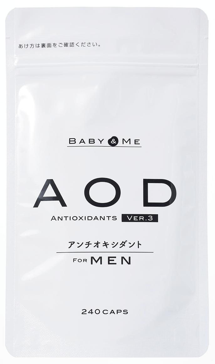 アンチオキシダントフォーメンVer.3