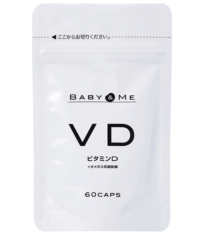 【新品】Baby&Me 葉酸　ビタミンＤ　サプリ 2個セット